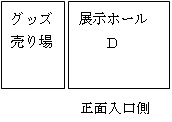 https://momoka20190630-www-nogizaka46-com.http.ariyasumomoka.org/news/img/2014/06/19/140619.jpg